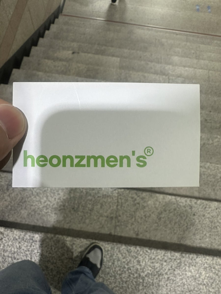 헌즈맨즈헤어 이미지
