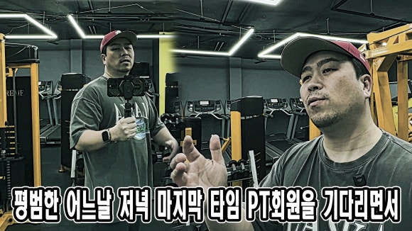 제이엠퍼스널트레이닝 이미지