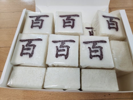 병애떡방 이미지