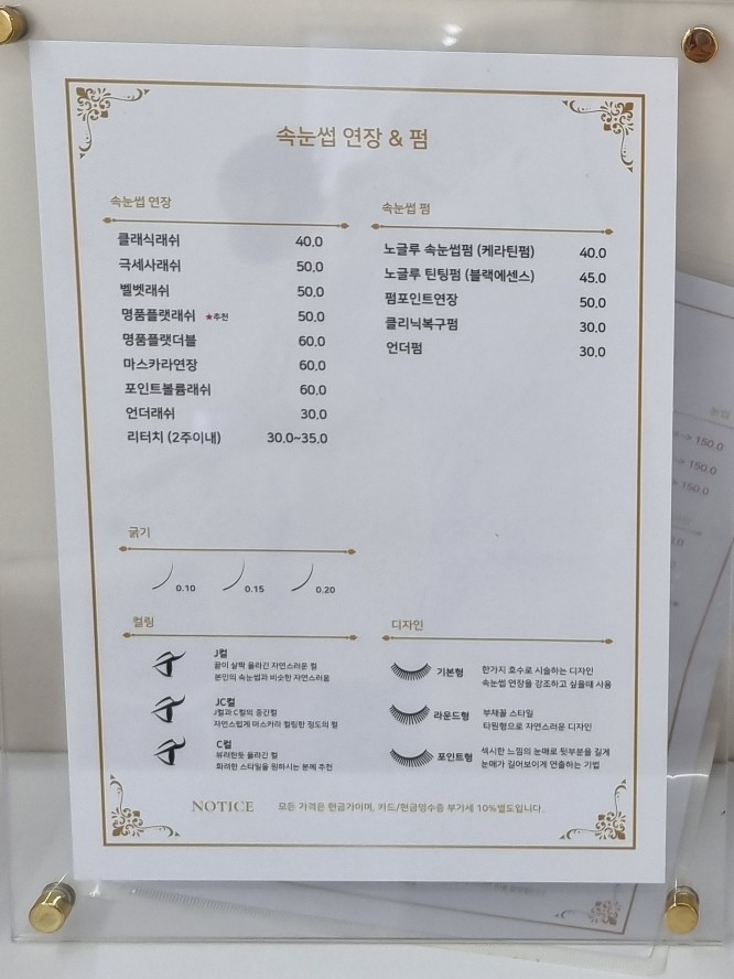 언니쓰뷰티 이미지