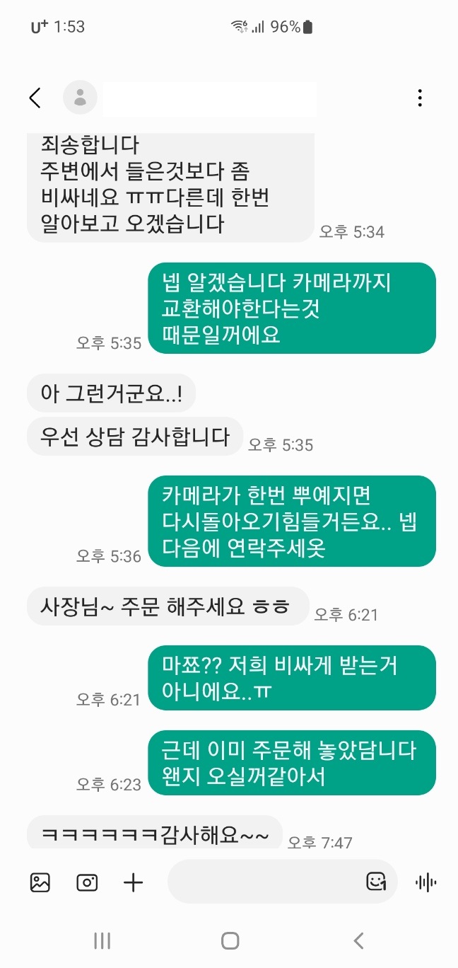 싸다액정아이폰수리 이미지