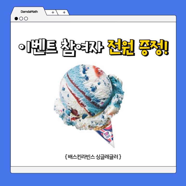 꾹수담 이미지