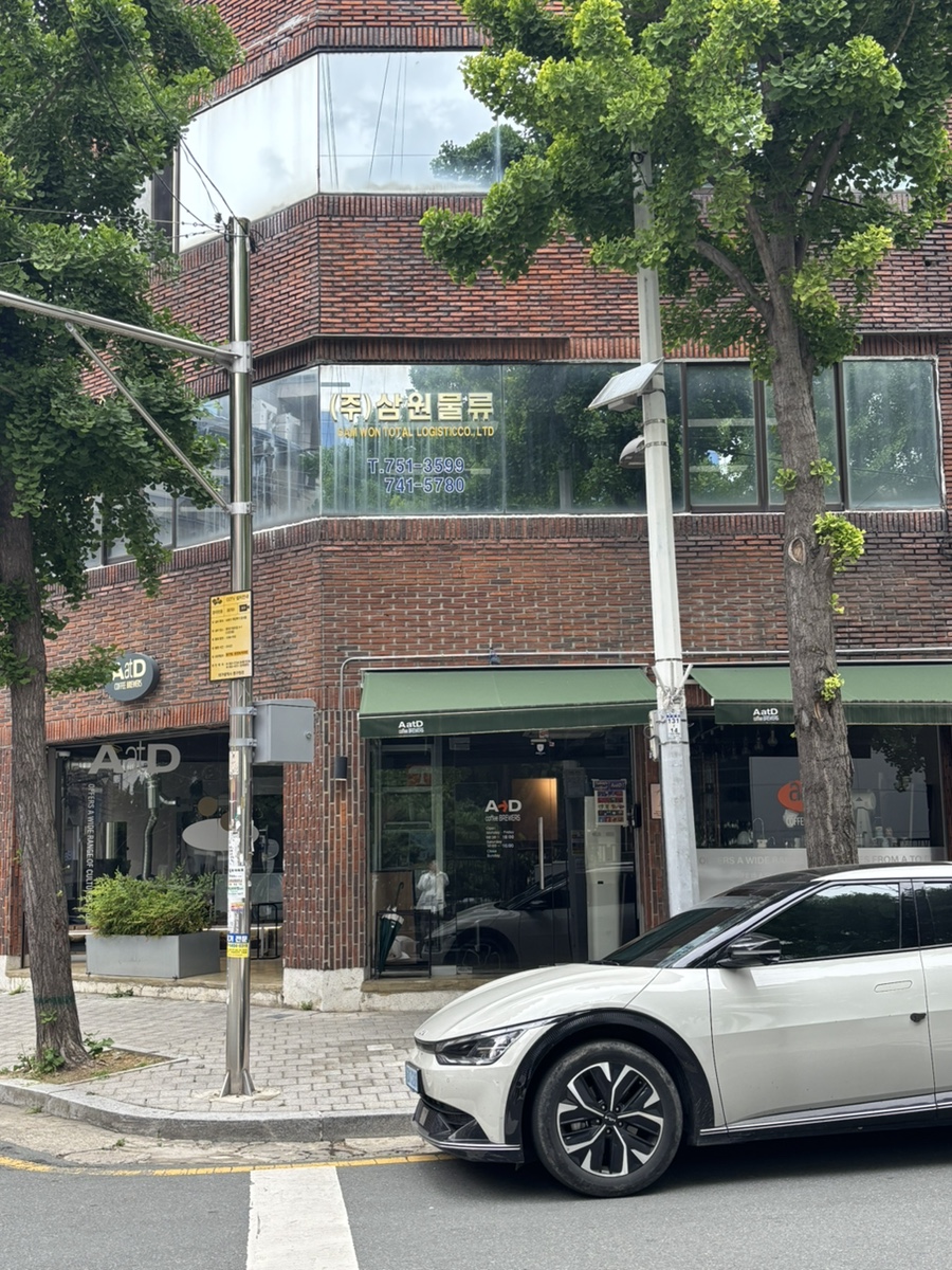 에이엣디커피브루어스 이미지