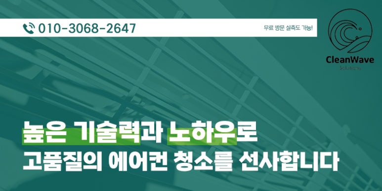 훼미리노래연습장 이미지