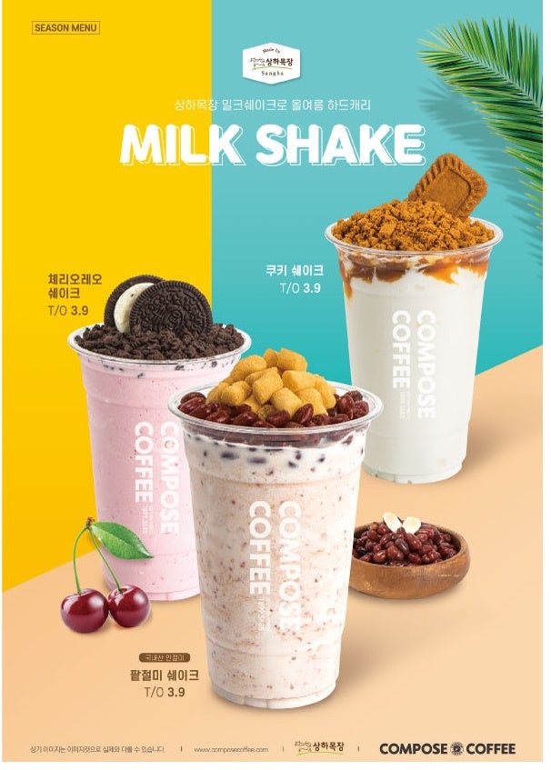 컴포즈커피일산 이미지