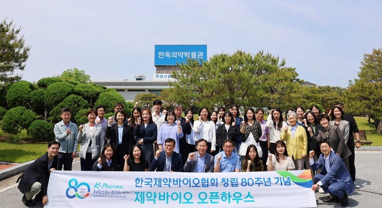 바이오하우스 이미지