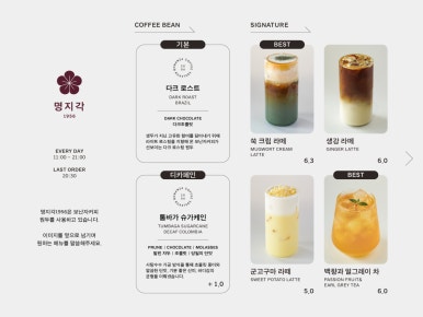 명지각 이미지