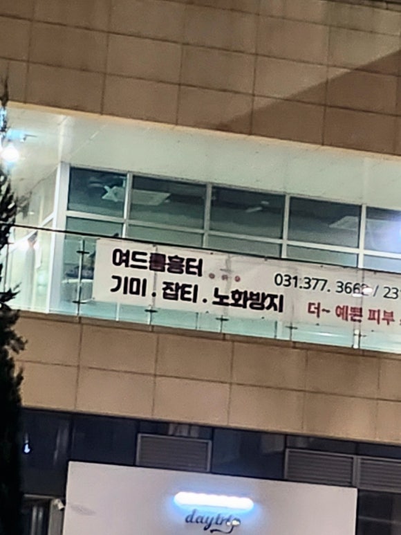 더예쁨 이미지