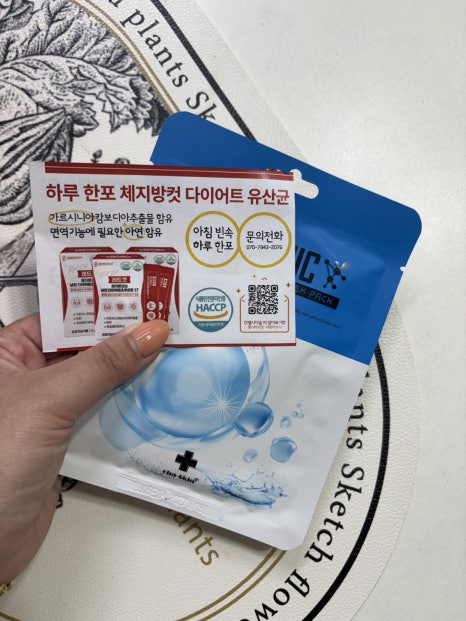 헬시다움 이미지