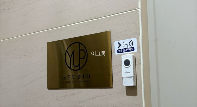 스튜디오엽 이미지
