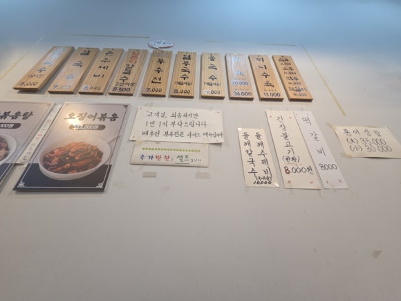 국수애 이미지