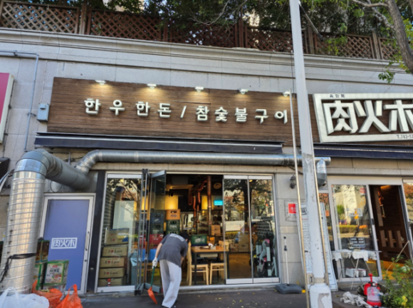 해운대미스터종합광고 이미지