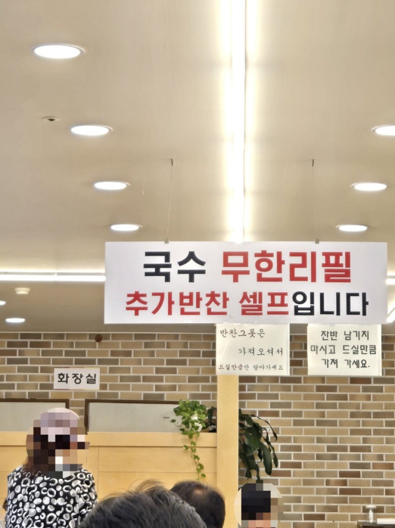 장수촌24시돼지국밥굴화점 이미지