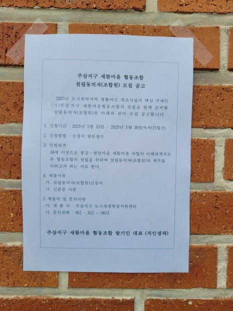 (주)새뜰 이미지