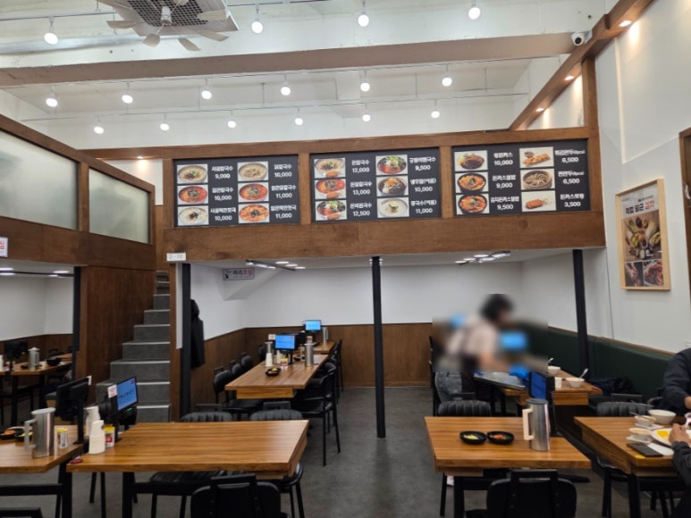 가락곰칼국수 이미지