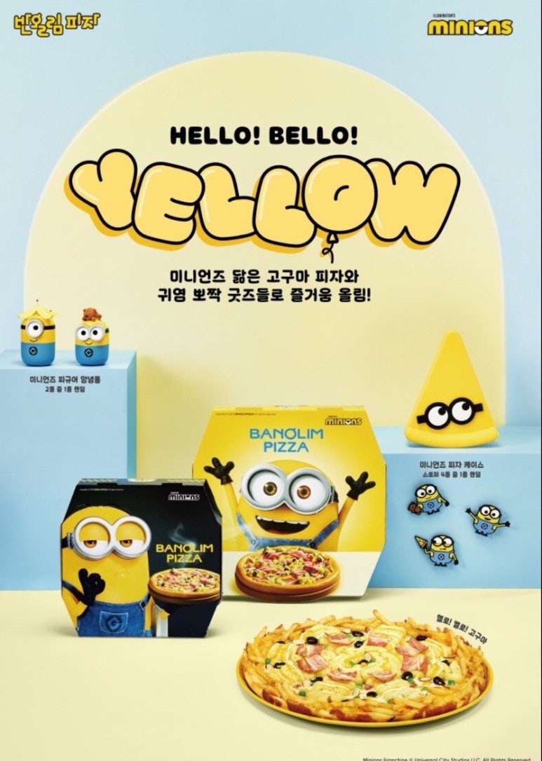 반올림피자 이미지