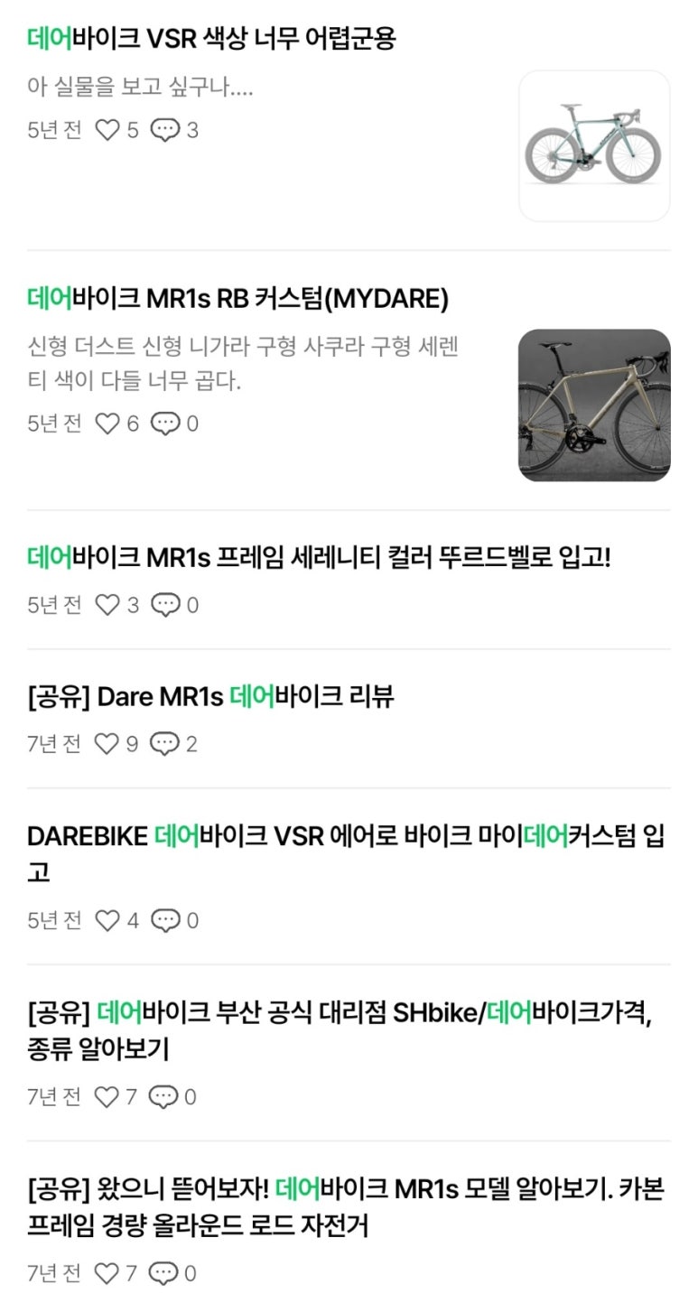 림바이크 이미지
