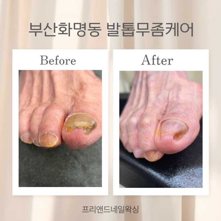 바탕네일＆왁싱 이미지