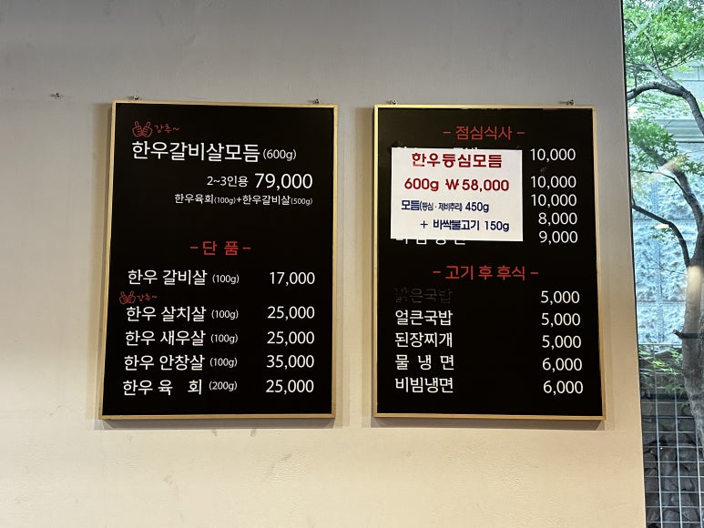 우장군 고현점 이미지