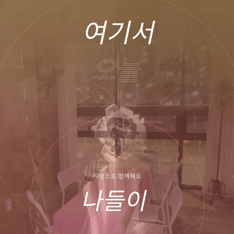 일공육 이미지