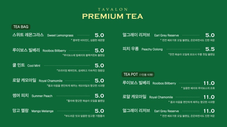 고바슨커피 이미지