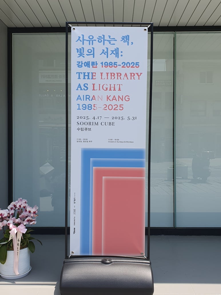 수림기술 이미지
