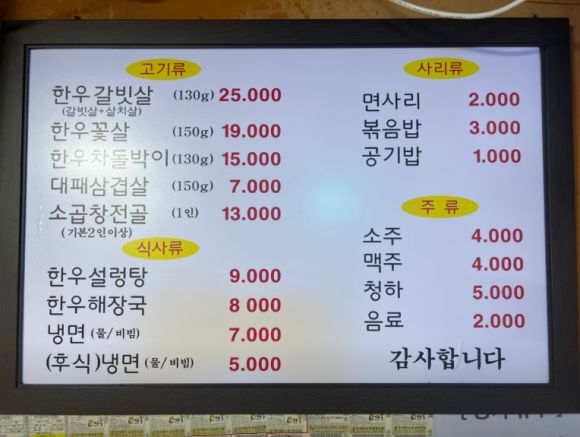 주식회사 정정당당 이미지