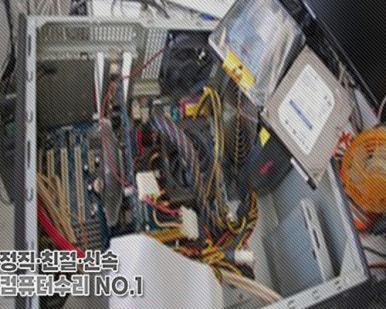 블루컴퓨터 이미지