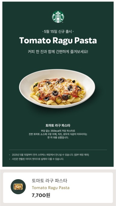 씨앤씨아울렛 이미지