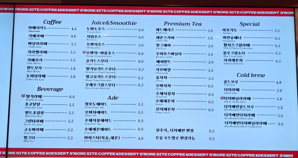 스모어사이트 이미지