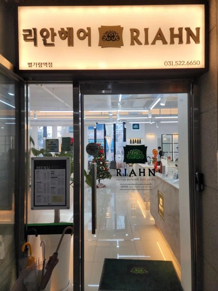 여기;헤어 이미지