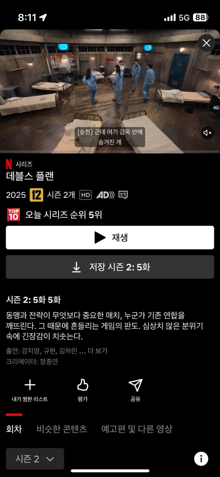 신짱헤어 이미지