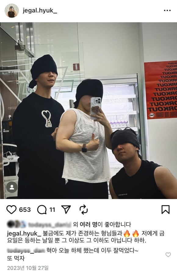 제갈혁 이미지