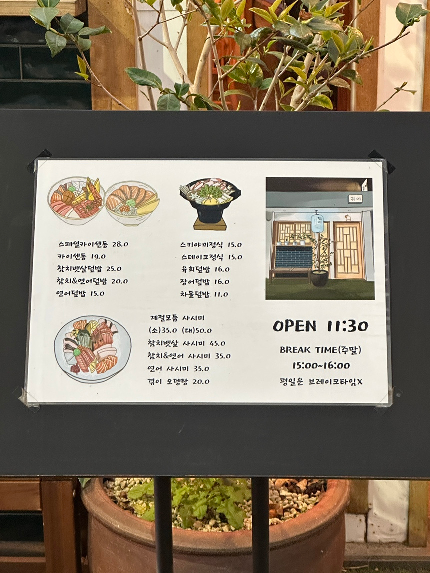 겪이 이미지