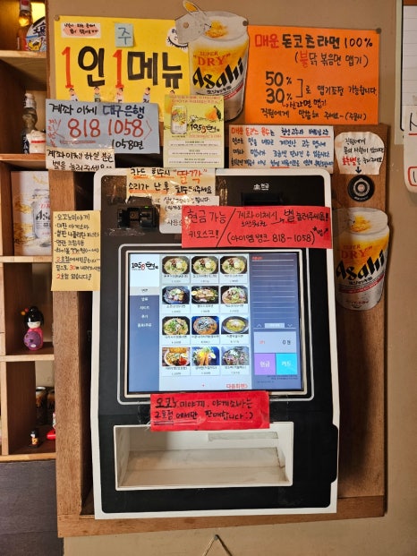 1058면 이미지