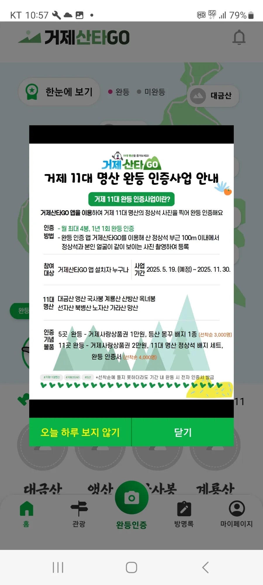명산전자 이미지