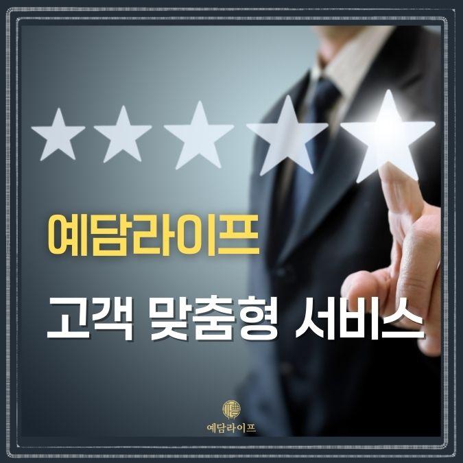 후불제상조 이미지
