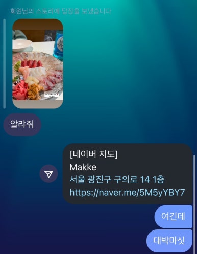 마케(Makke) 이미지