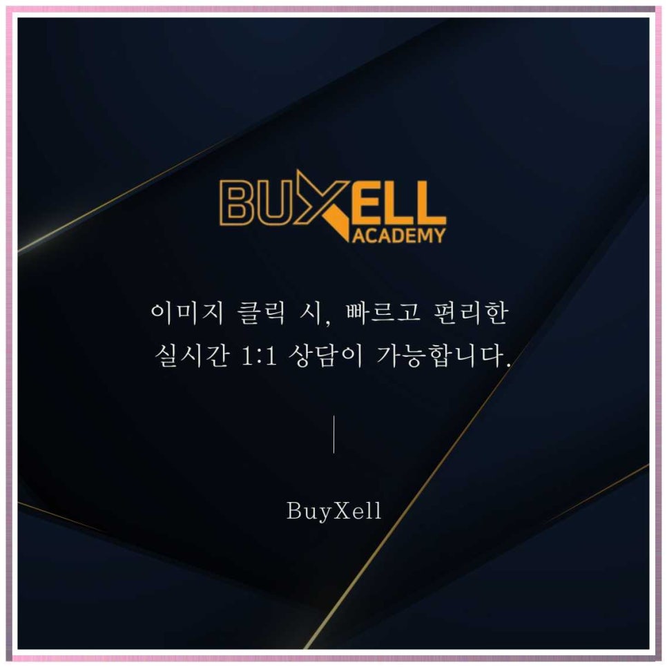 바이번 이미지