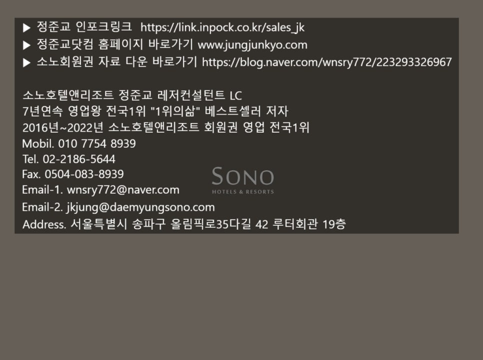 (주)대명 이미지