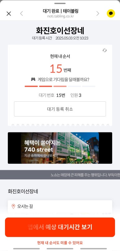 화진호 이미지