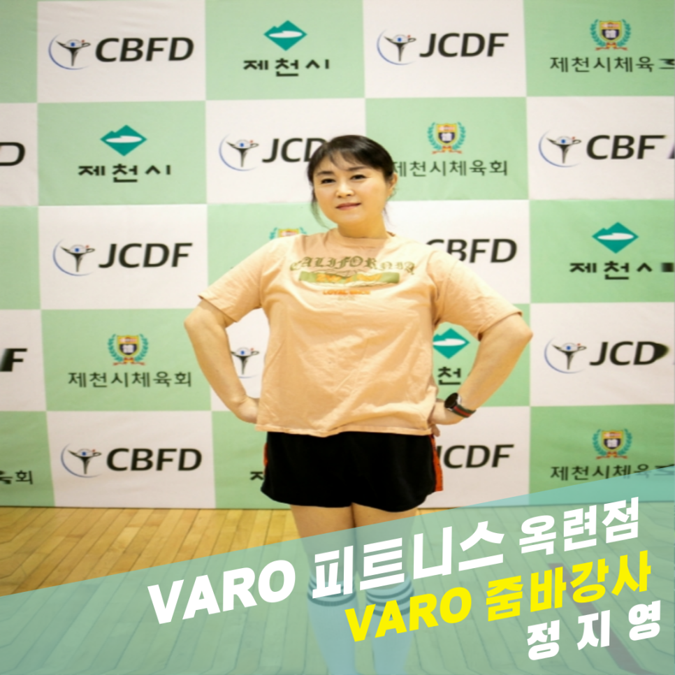 줌바피트니스 이미지