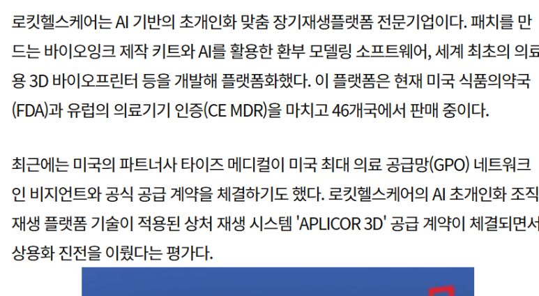 비케이통신 이미지