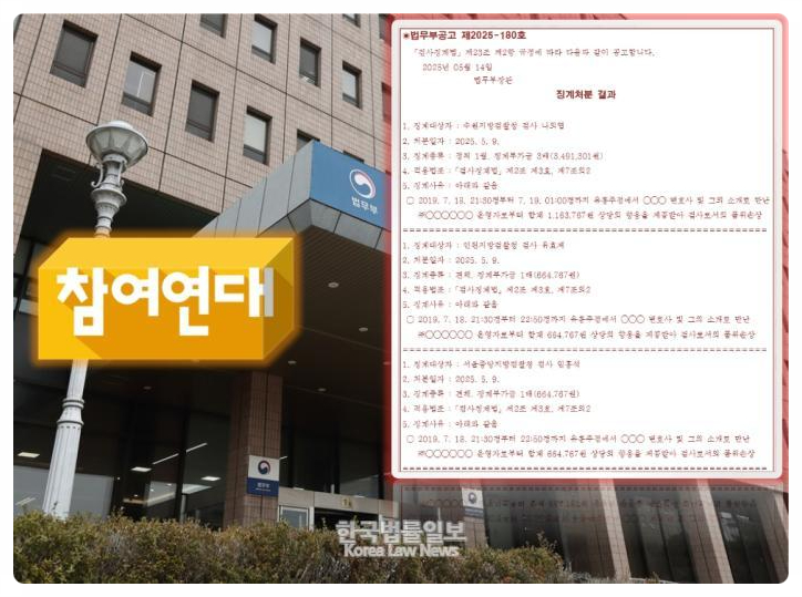 라임주점 이미지