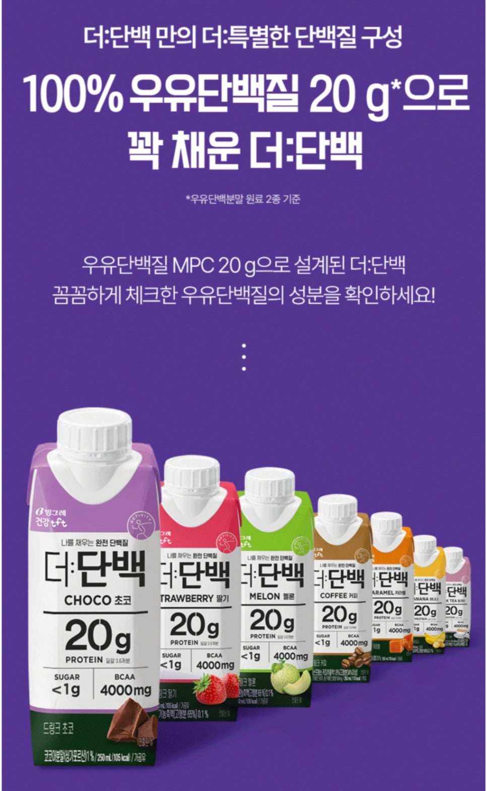 프로틴자판기 이미지
