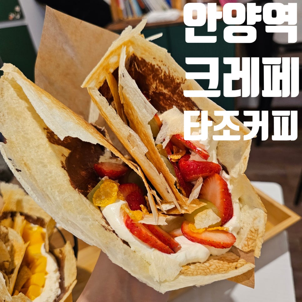 타조커피 이미지