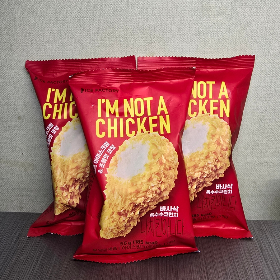 어치킨 이미지