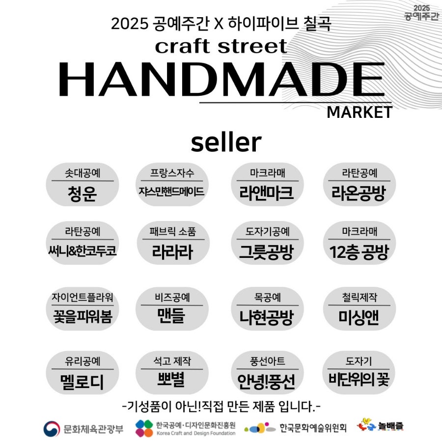 청운공예 이미지