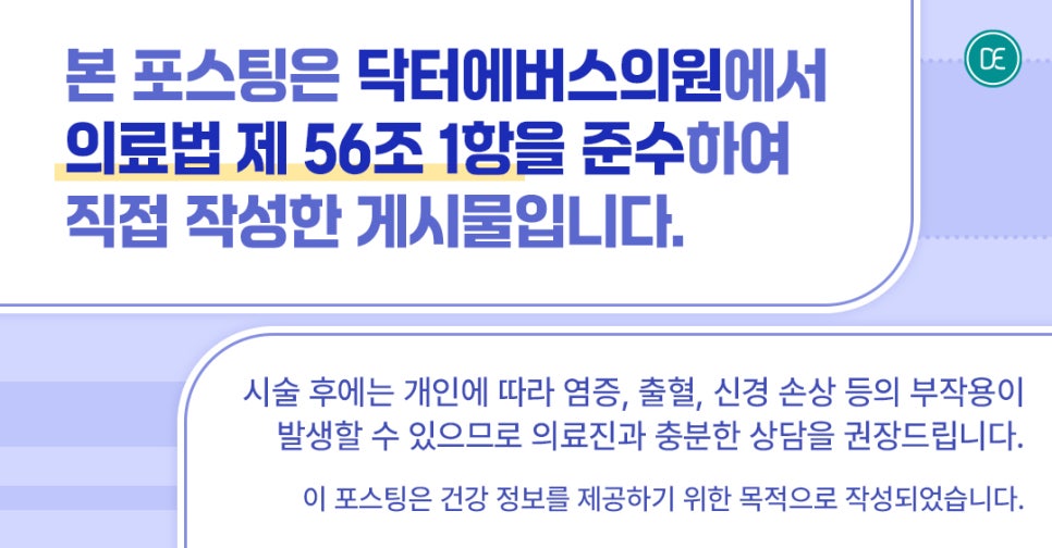 불당메디칼의원 이미지