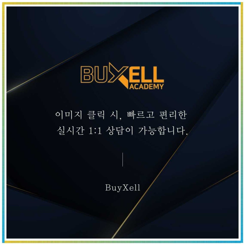 바이셀 이미지